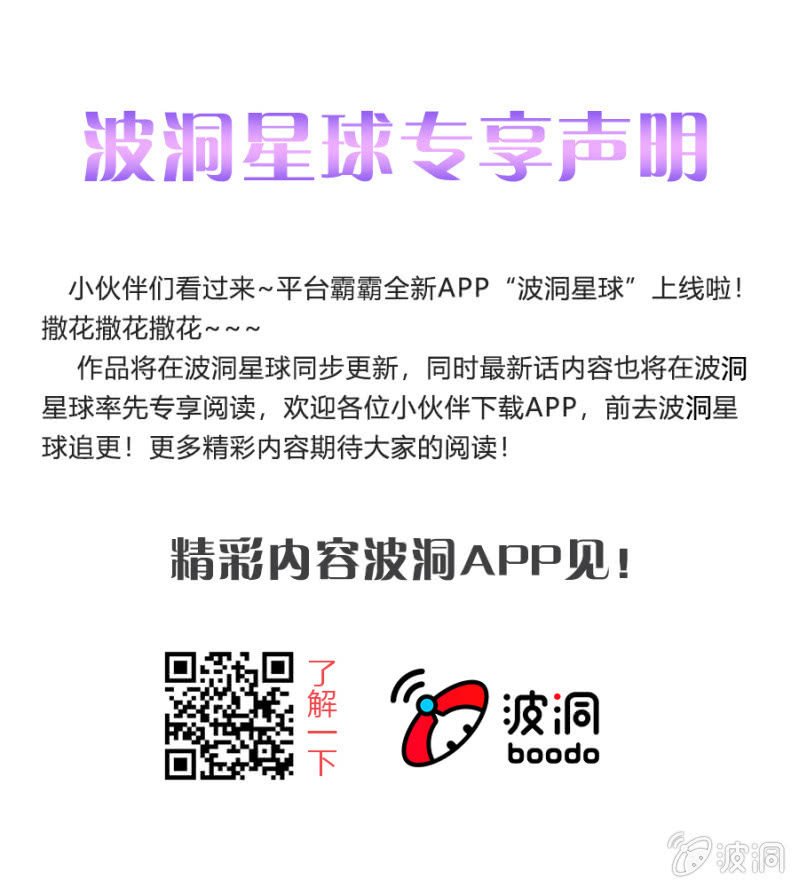 公告