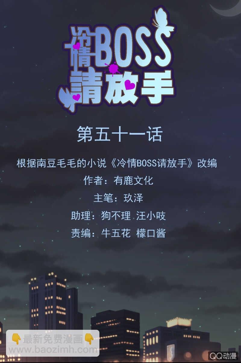 绑架小人人