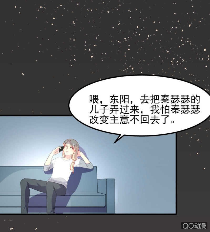 绑架小人人
