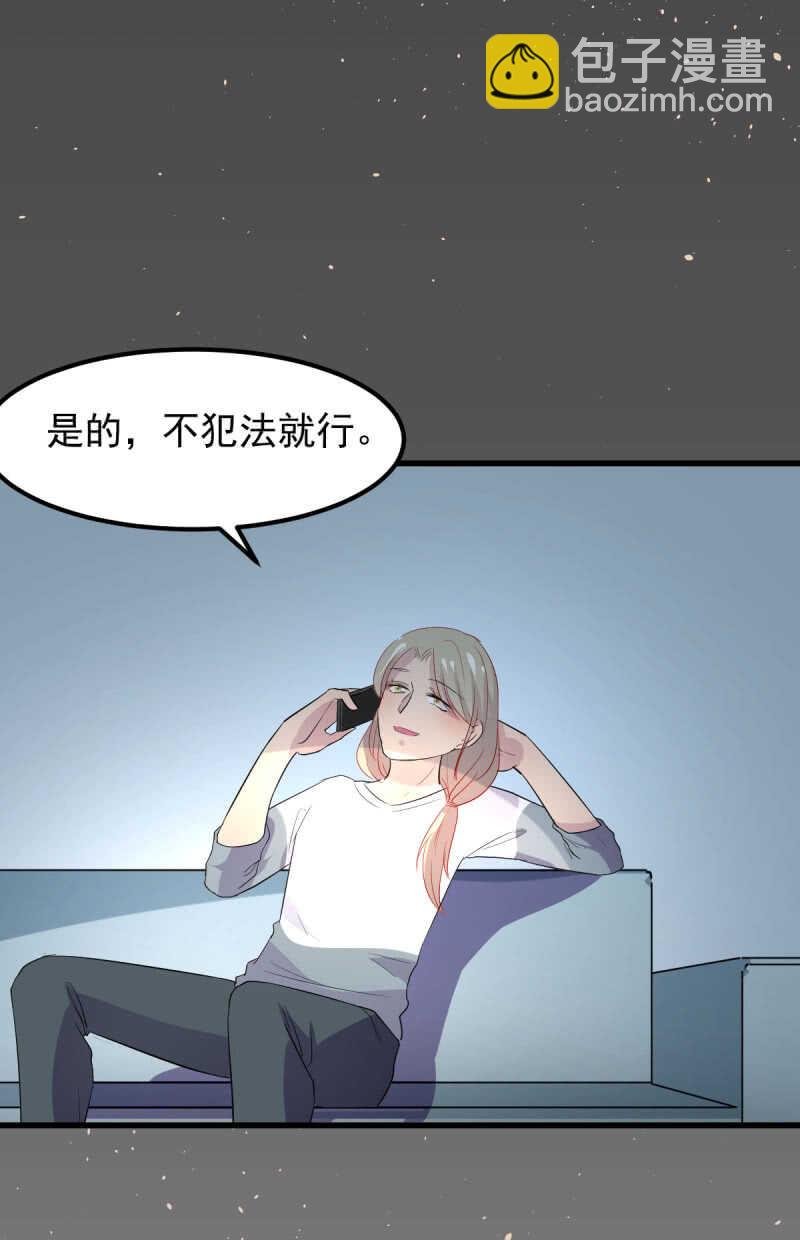 绑架小人人