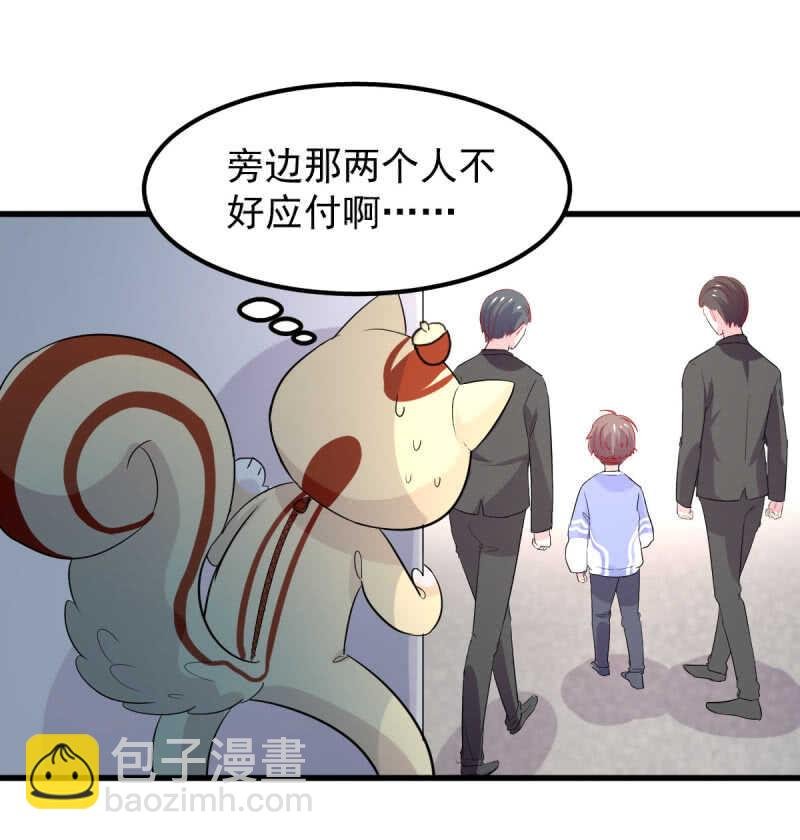 绑架小人人