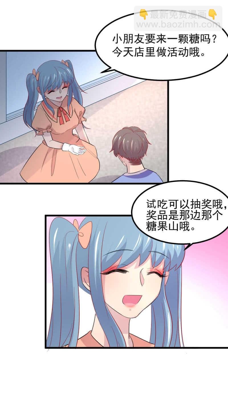 绑架小人人