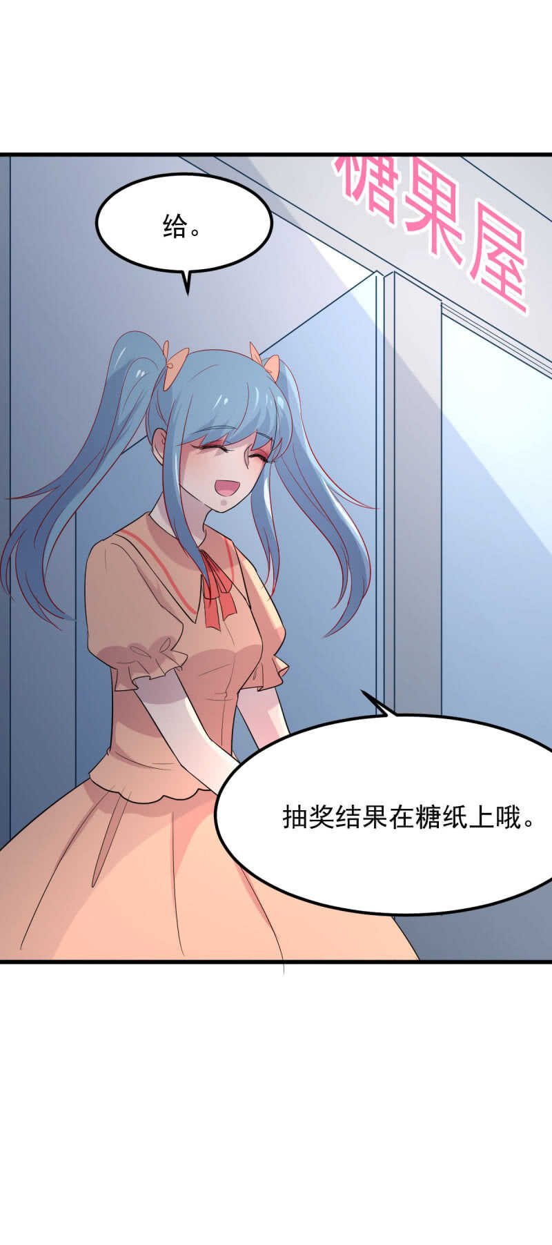绑架小人人