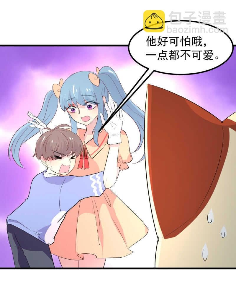 绑架小人人