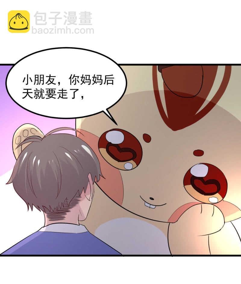 绑架小人人