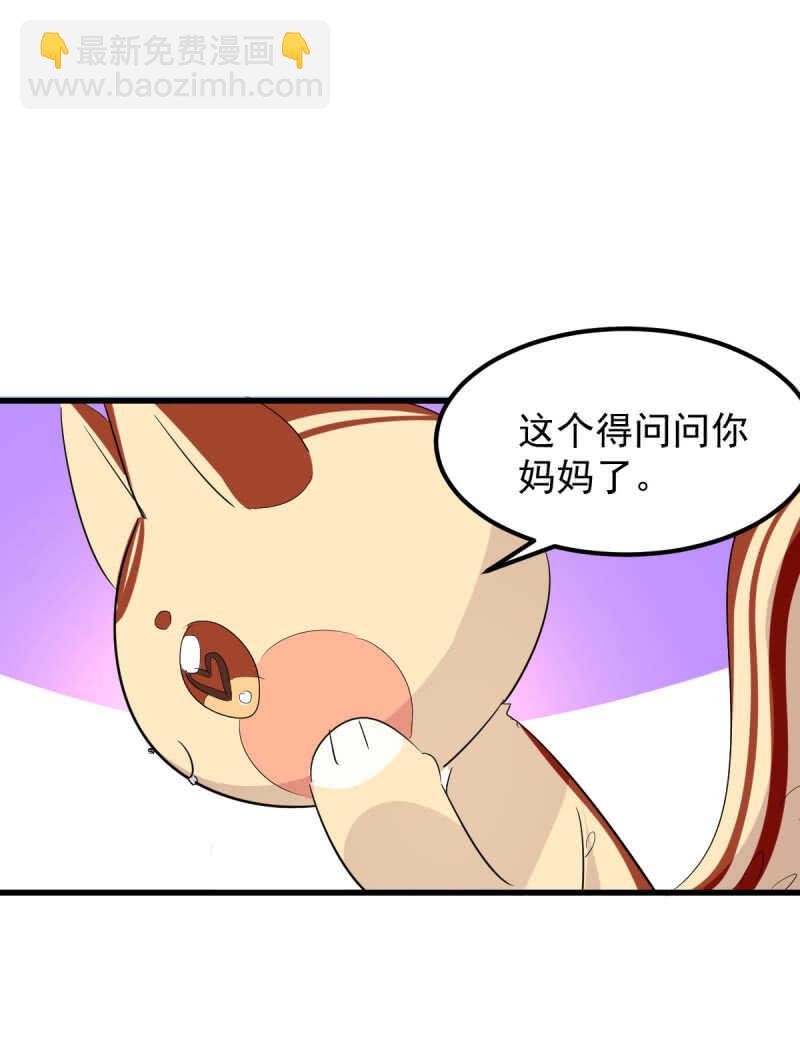 绑架小人人