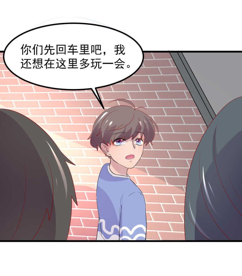 绑架小人人