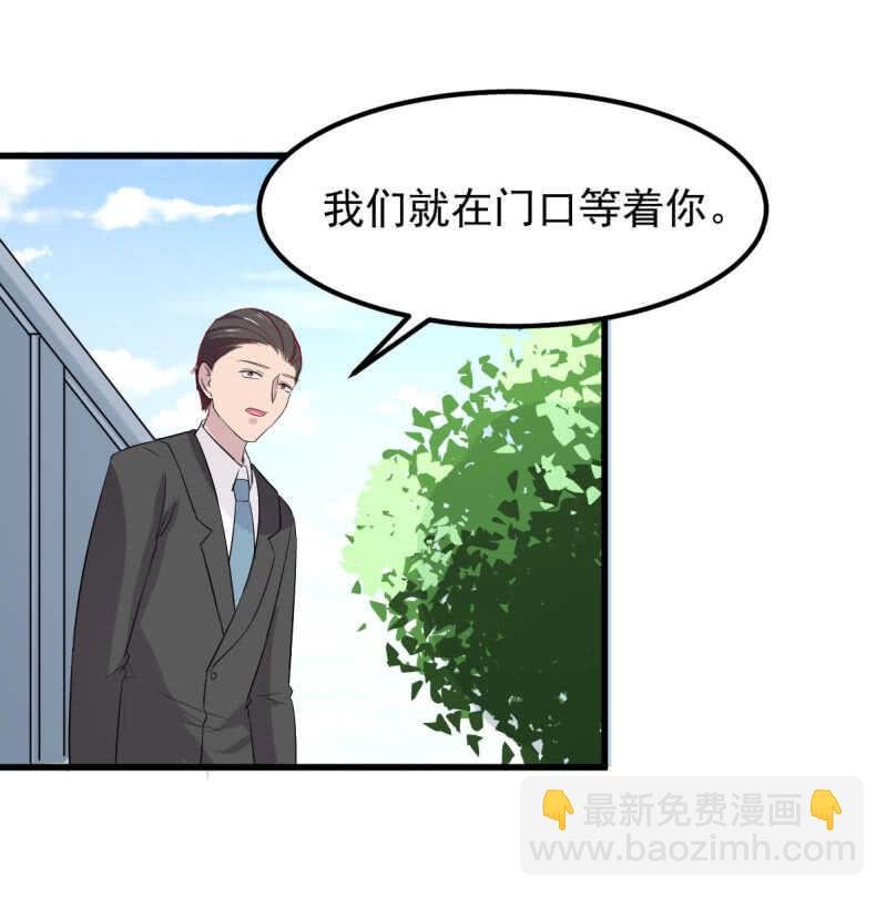 绑架小人人