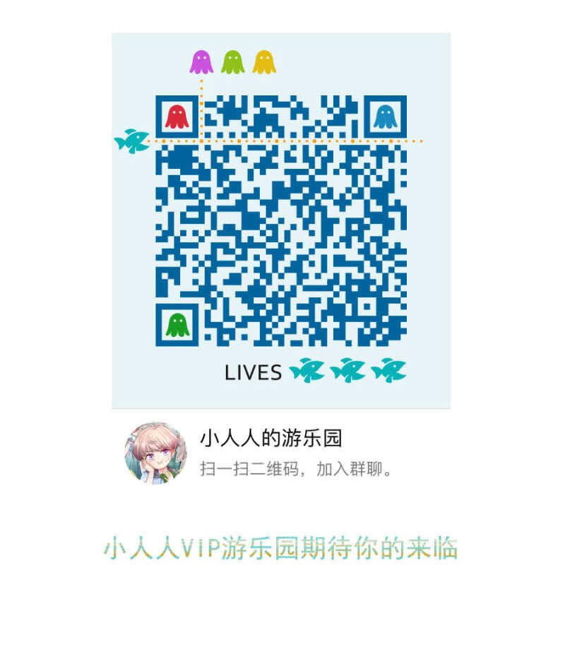 绑架小人人