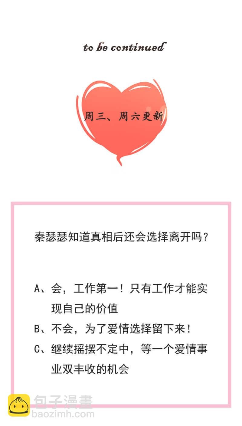 赌注
