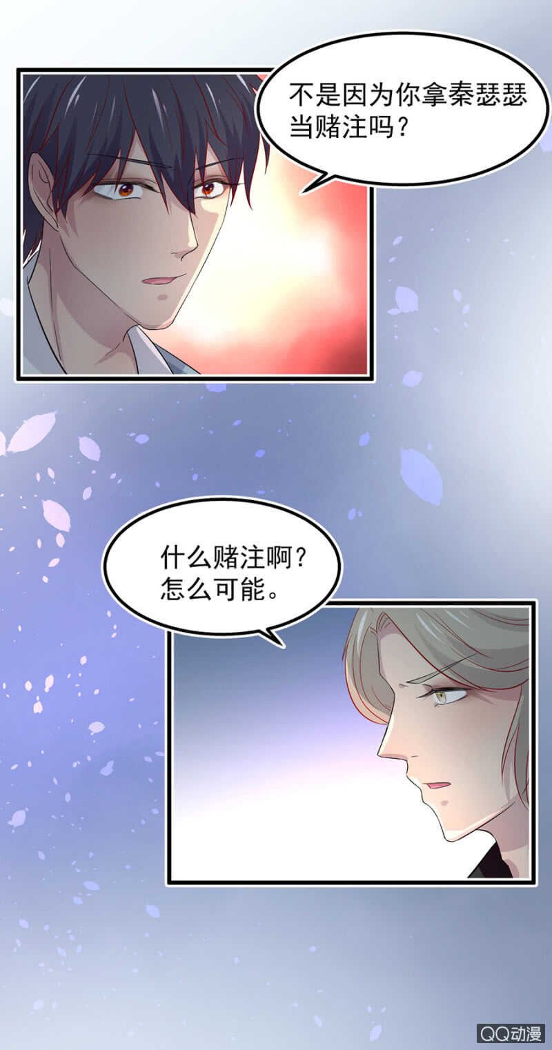 我喜欢你