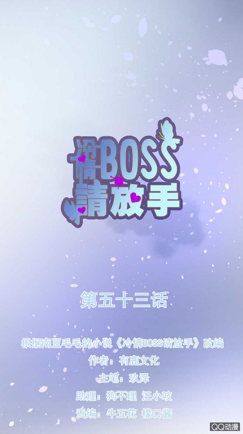 我喜欢你