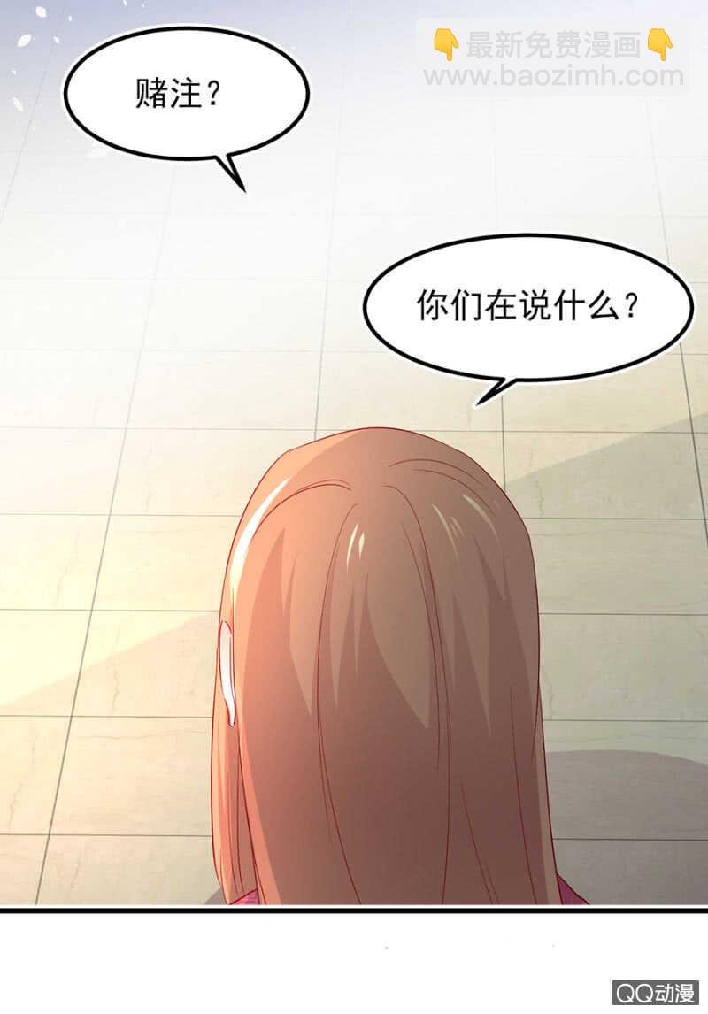 我喜欢你