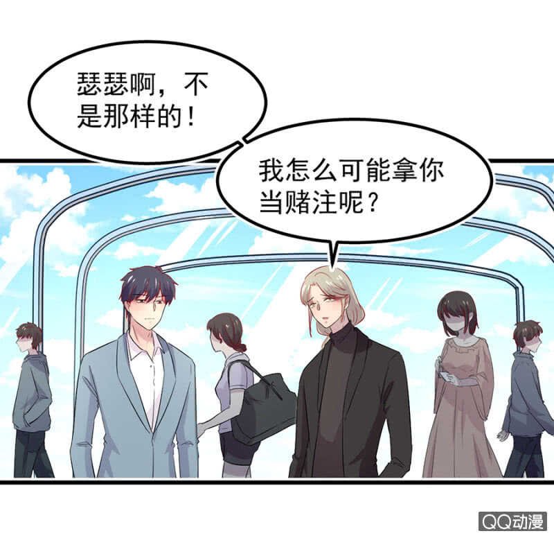 我喜欢你