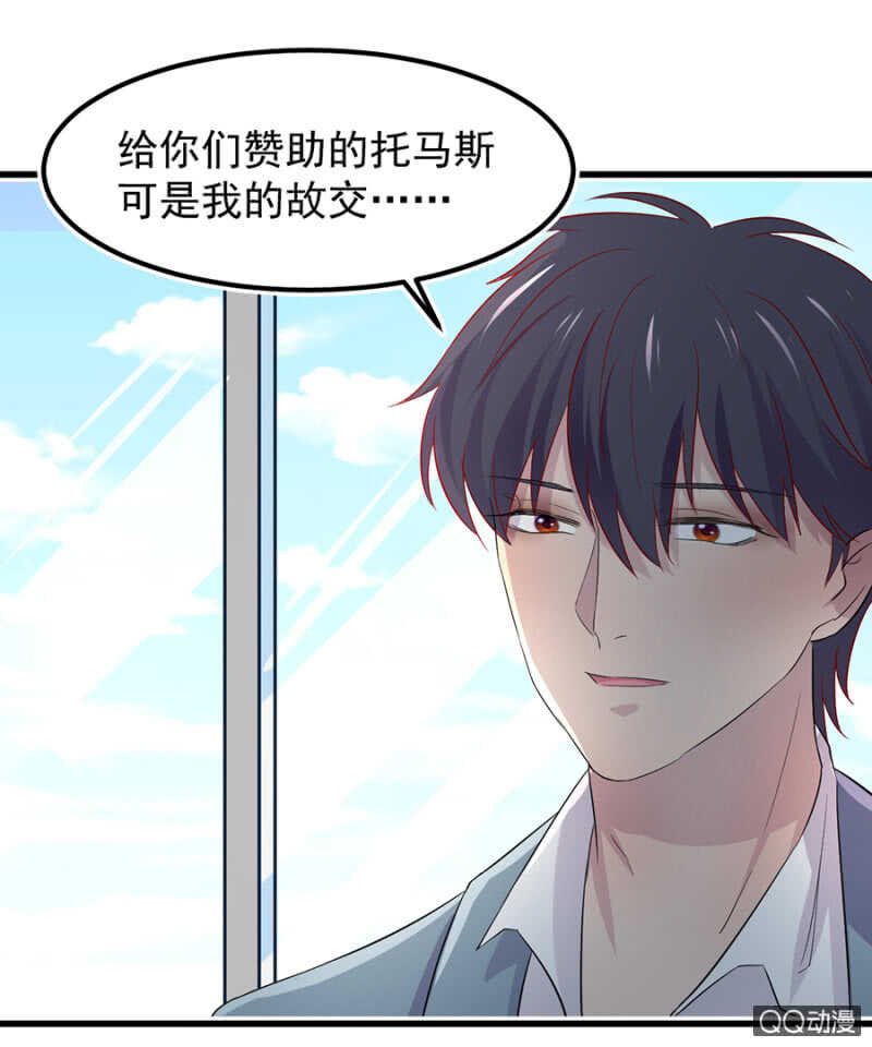 我喜欢你