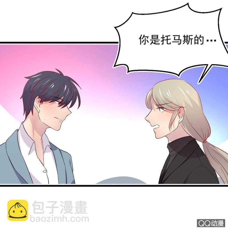 我喜欢你