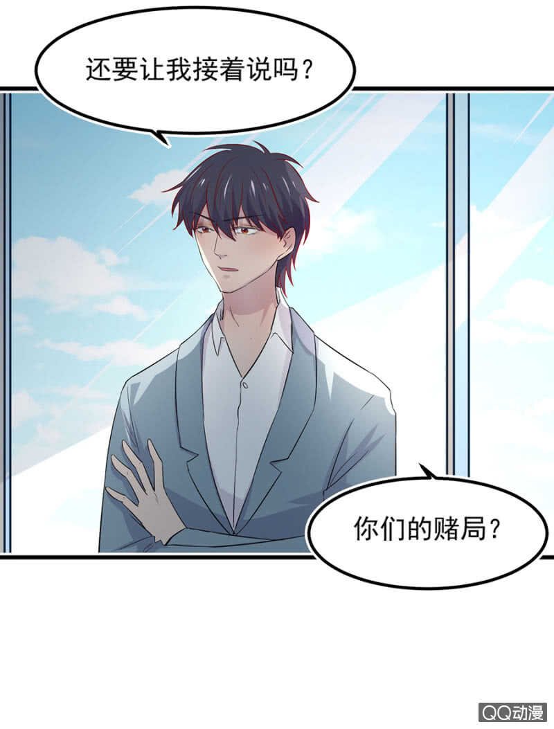 我喜欢你