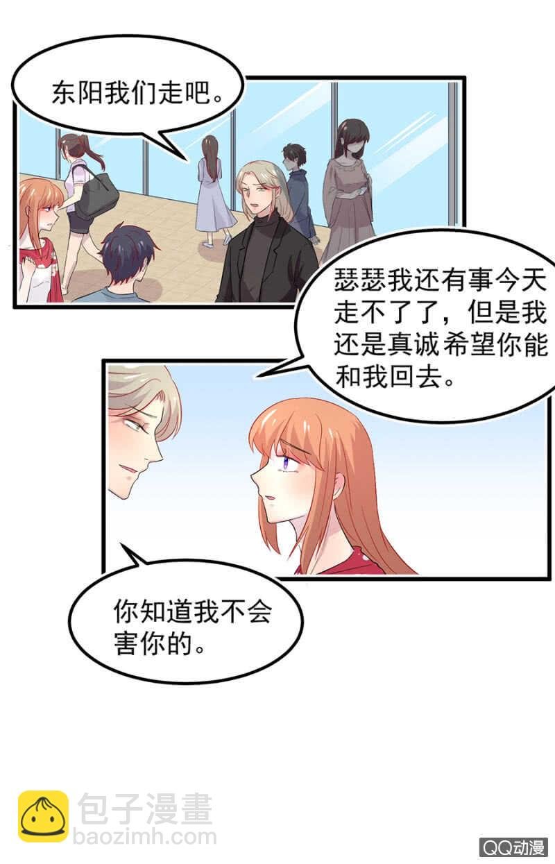 我喜欢你