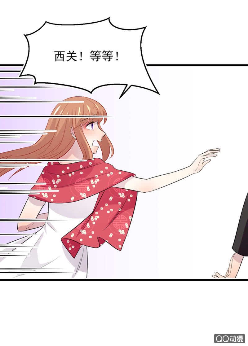 我喜欢你
