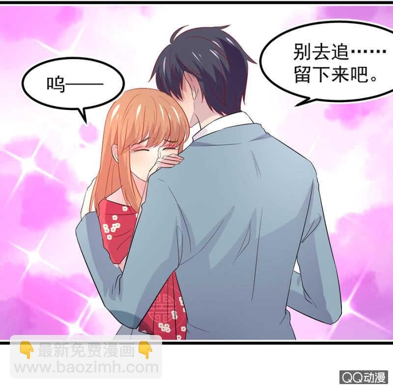 我喜欢你