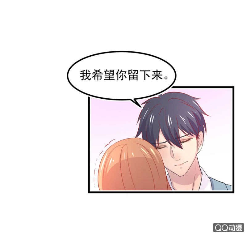 我喜欢你
