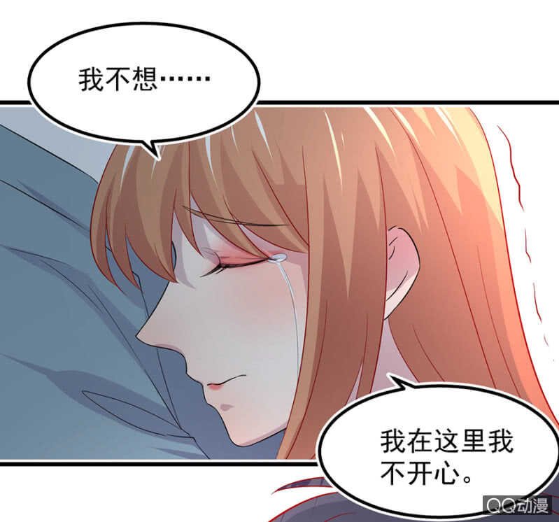 我喜欢你