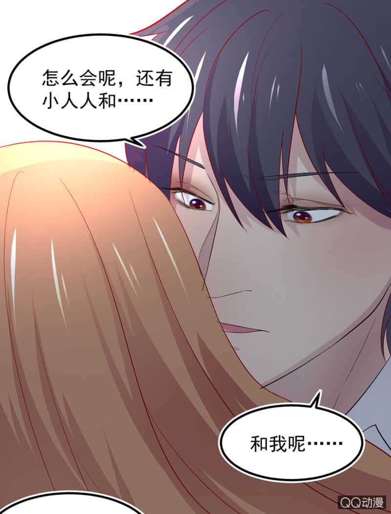 我喜欢你