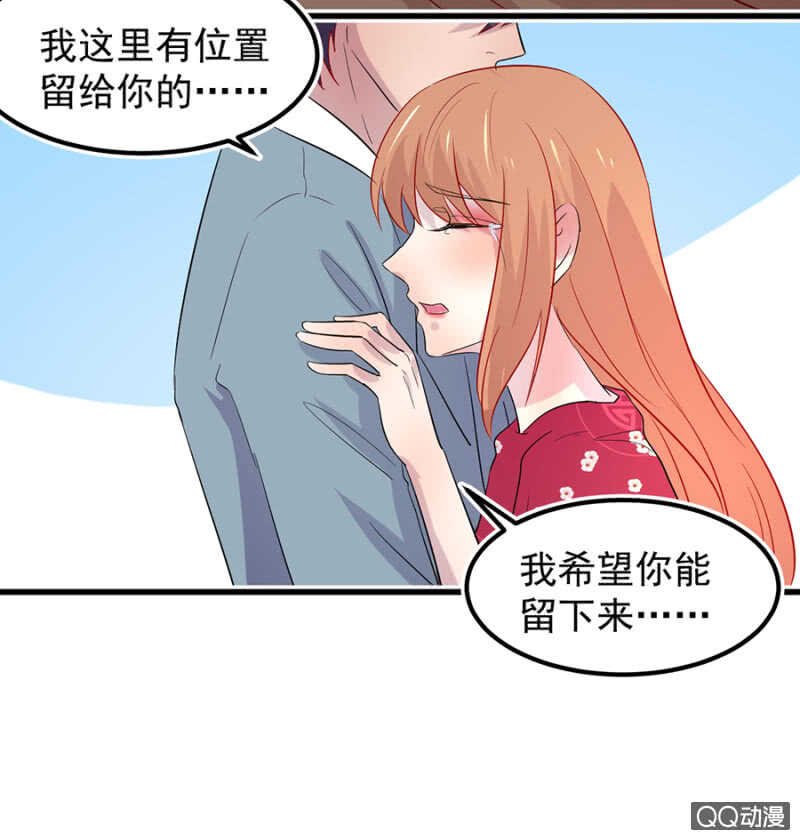 我喜欢你