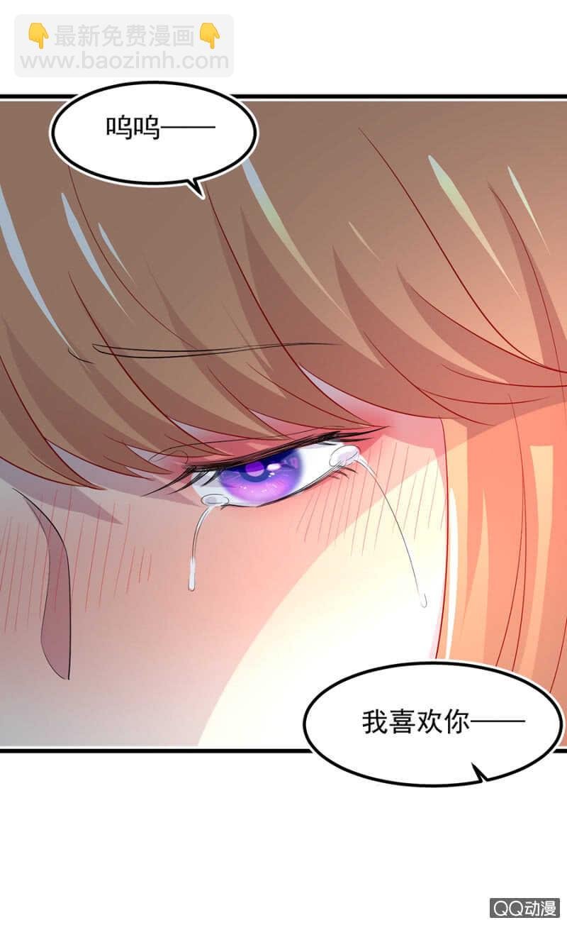 我喜欢你