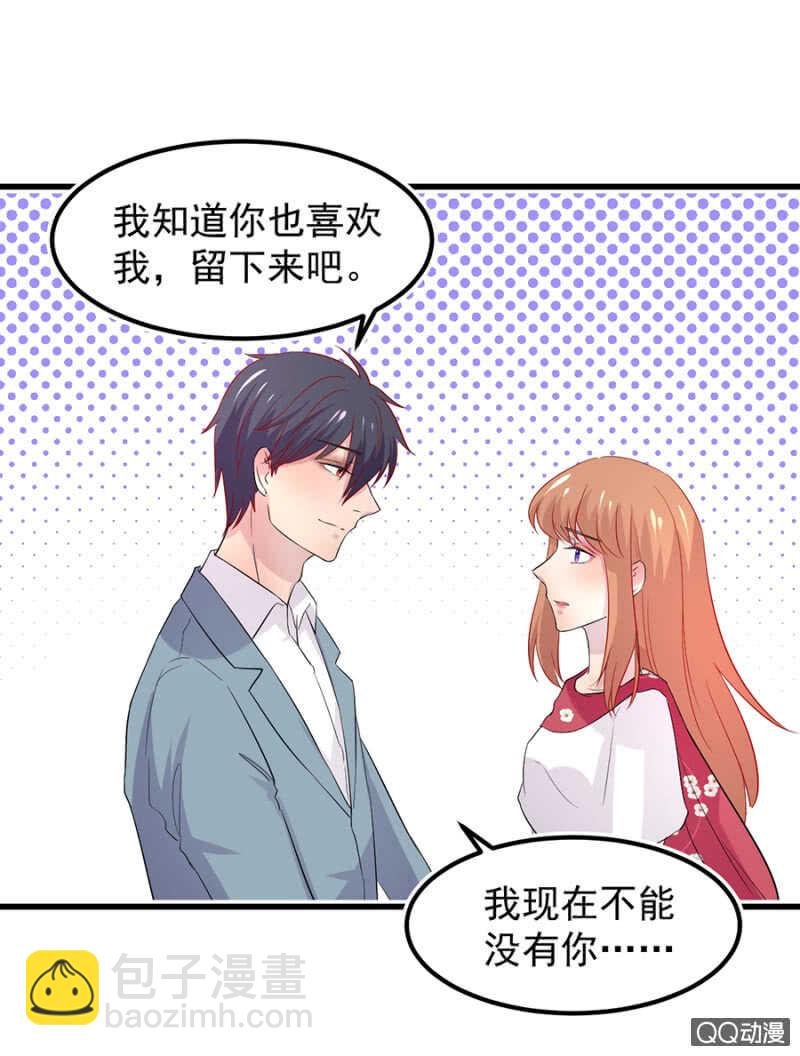 我喜欢你