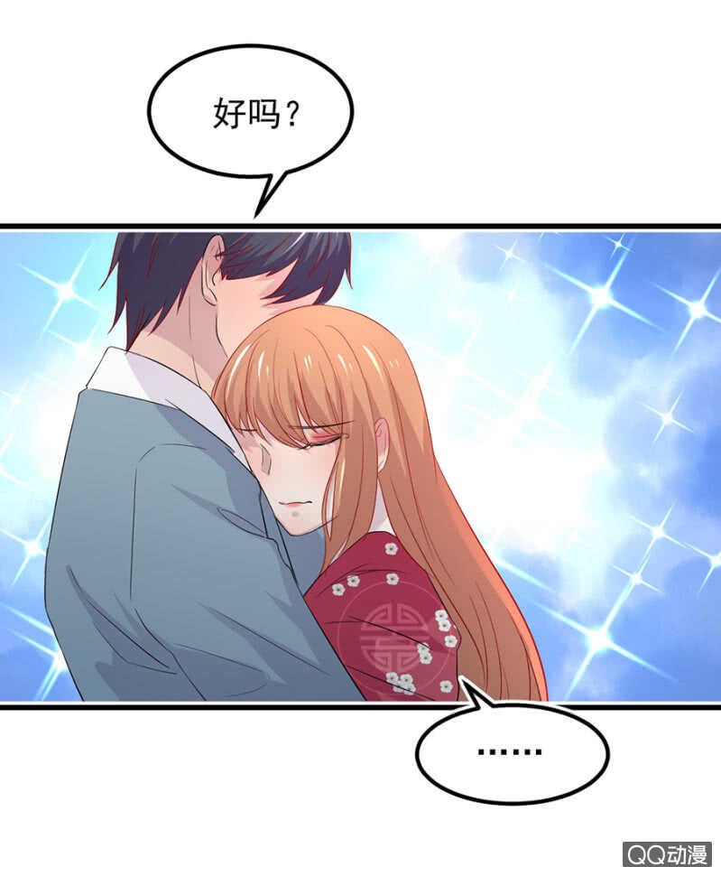 我喜欢你