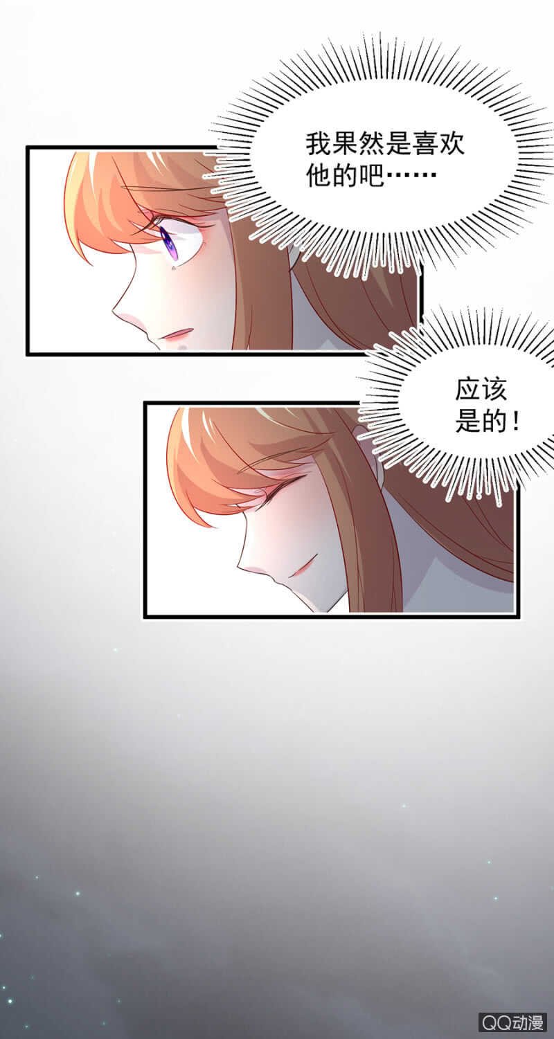 我喜欢你
