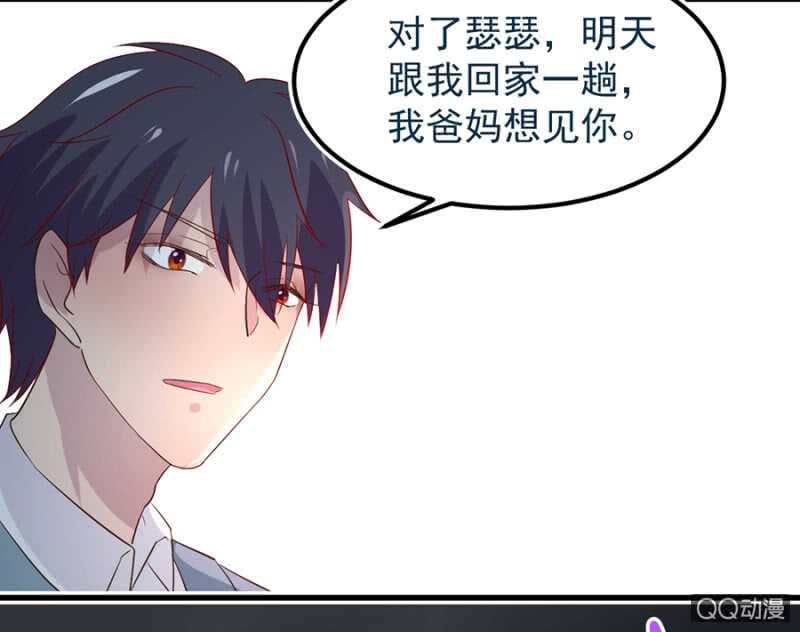 我喜欢你