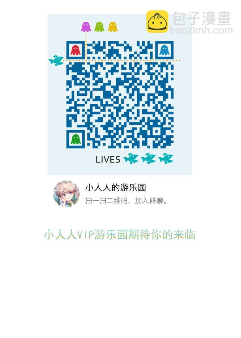 我喜欢你
