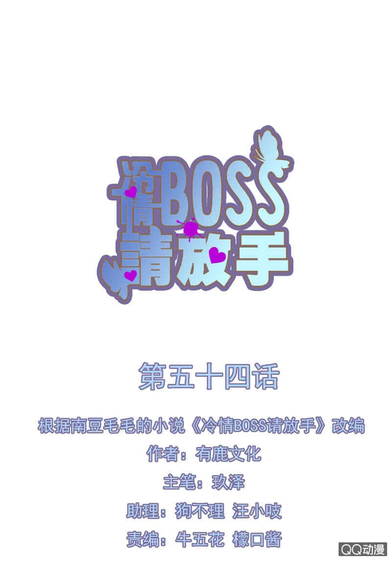 见公婆