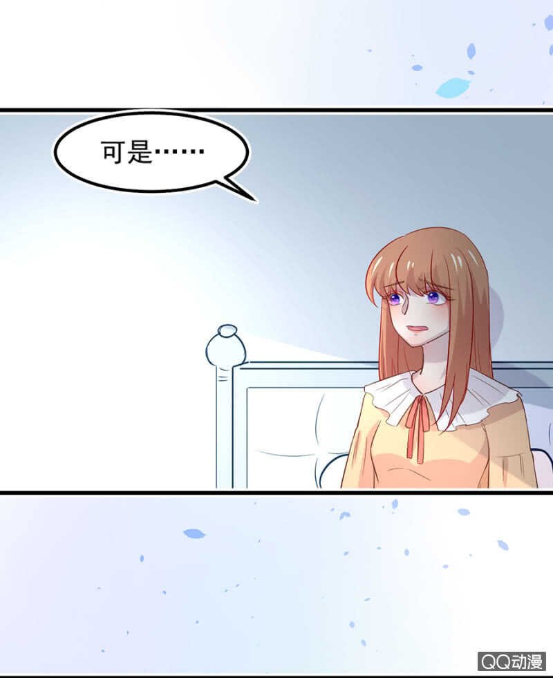 见公婆
