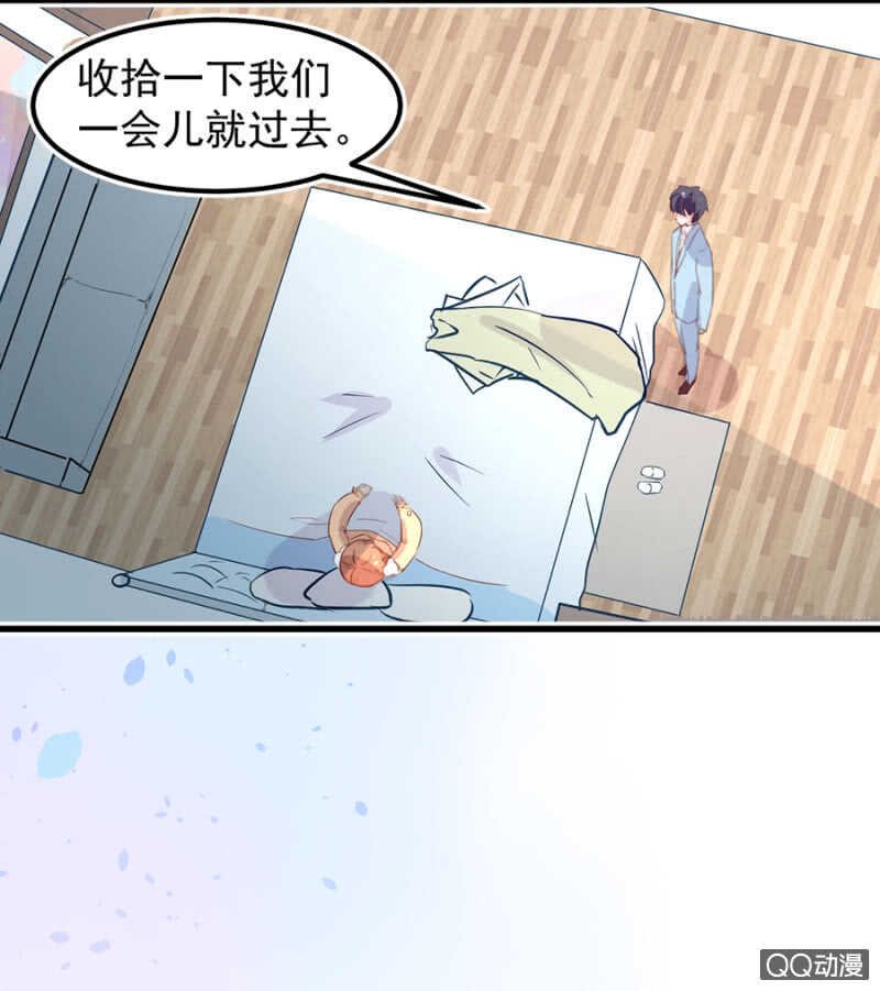 见公婆