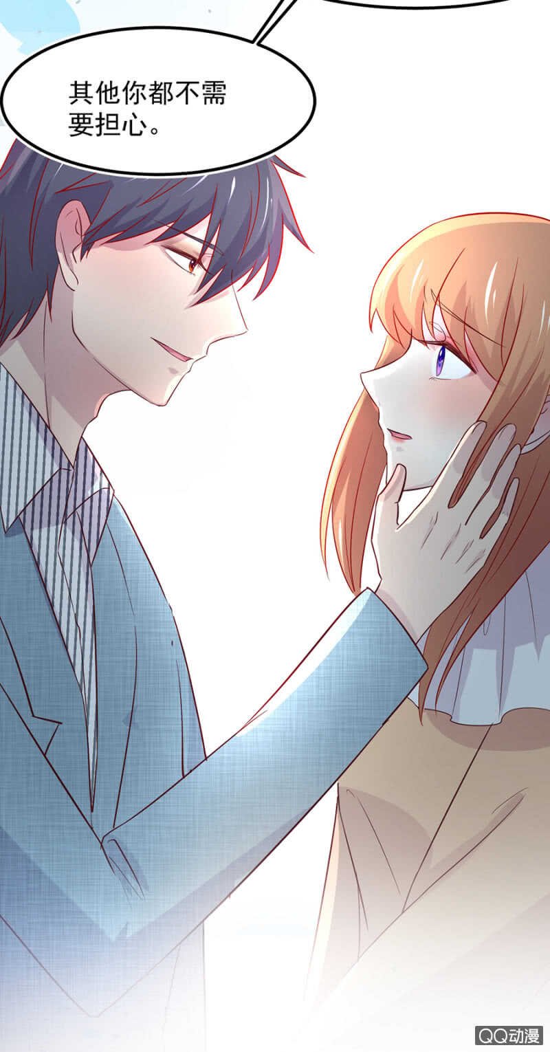 见公婆