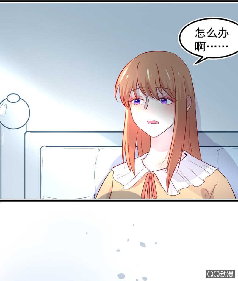 见公婆