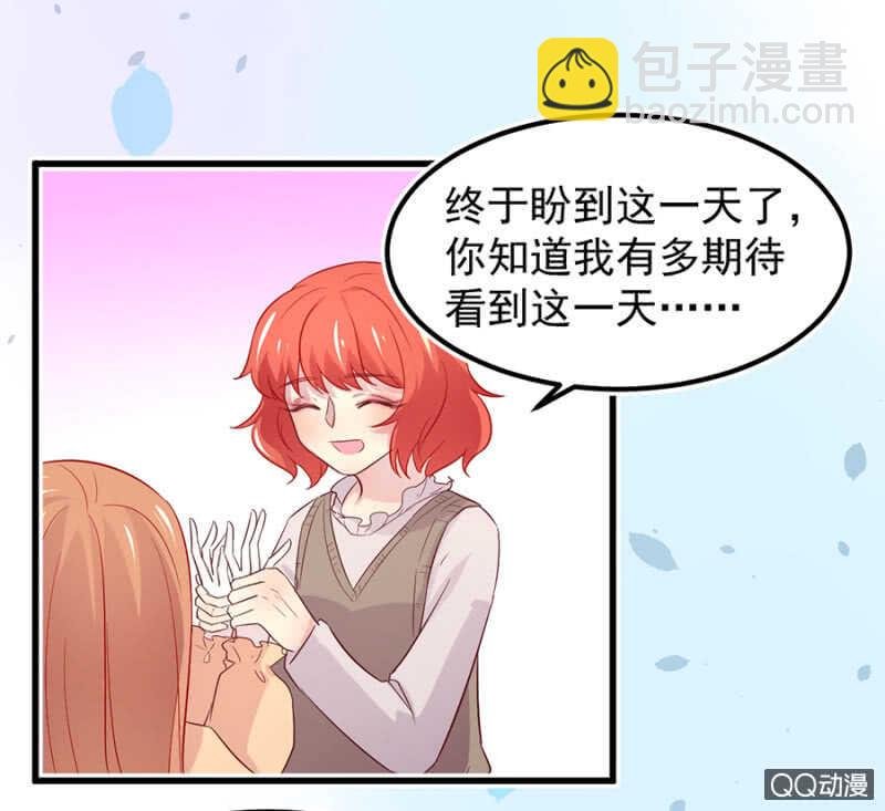 见公婆