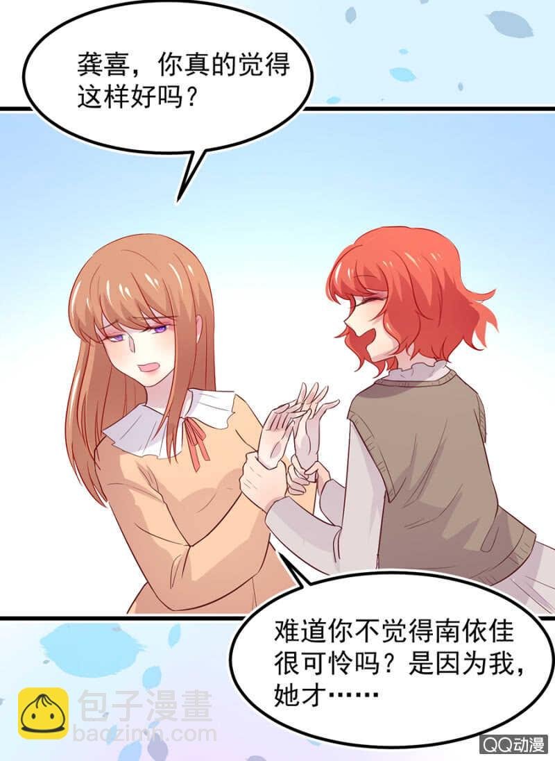 见公婆