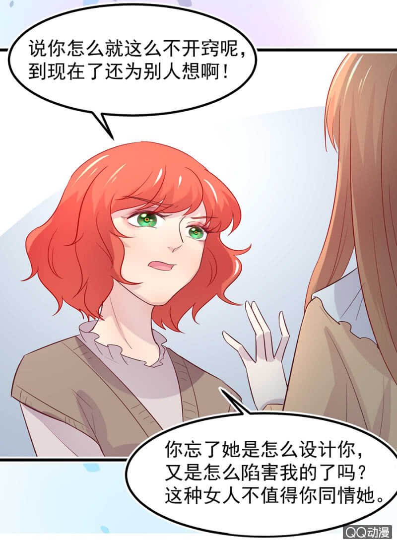 见公婆