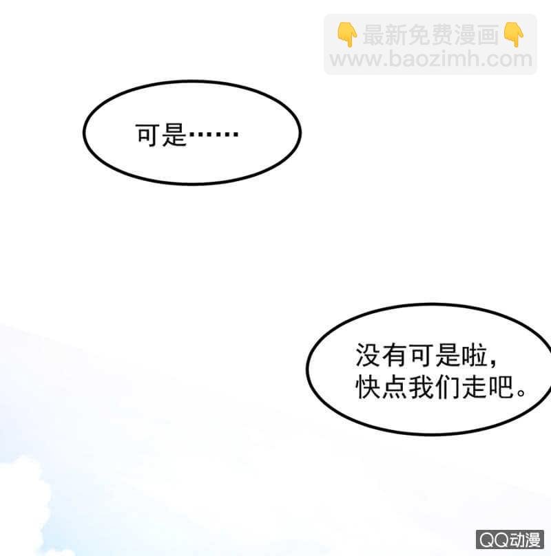 见公婆
