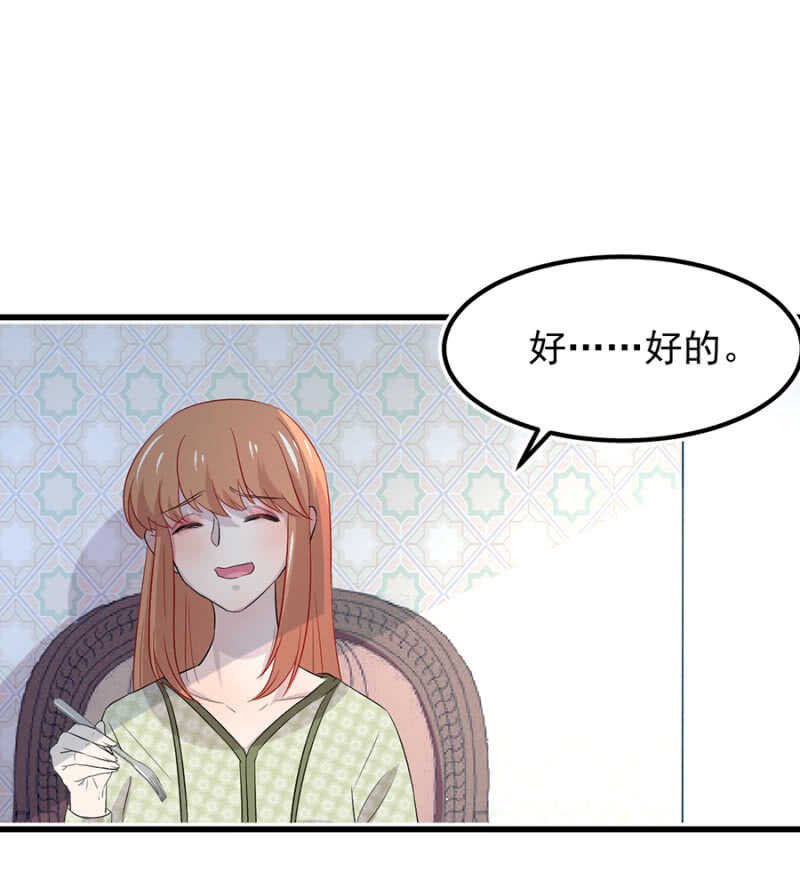 见公婆