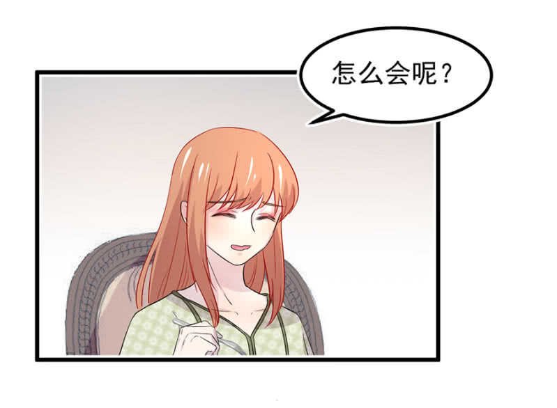 见公婆
