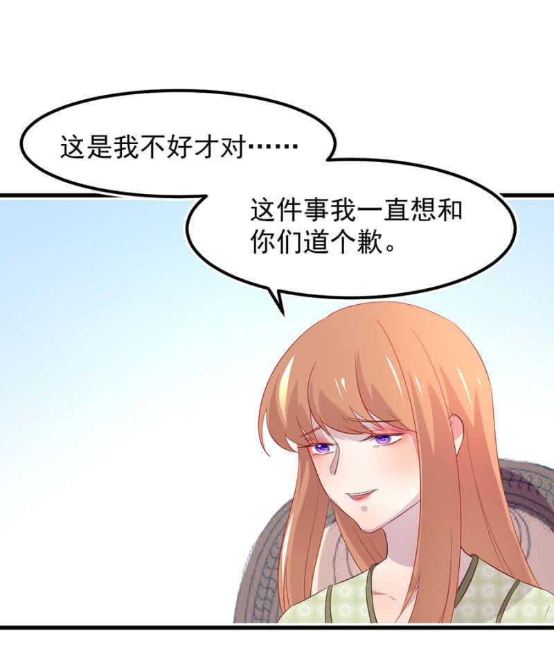 见公婆