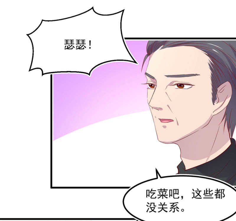 见公婆