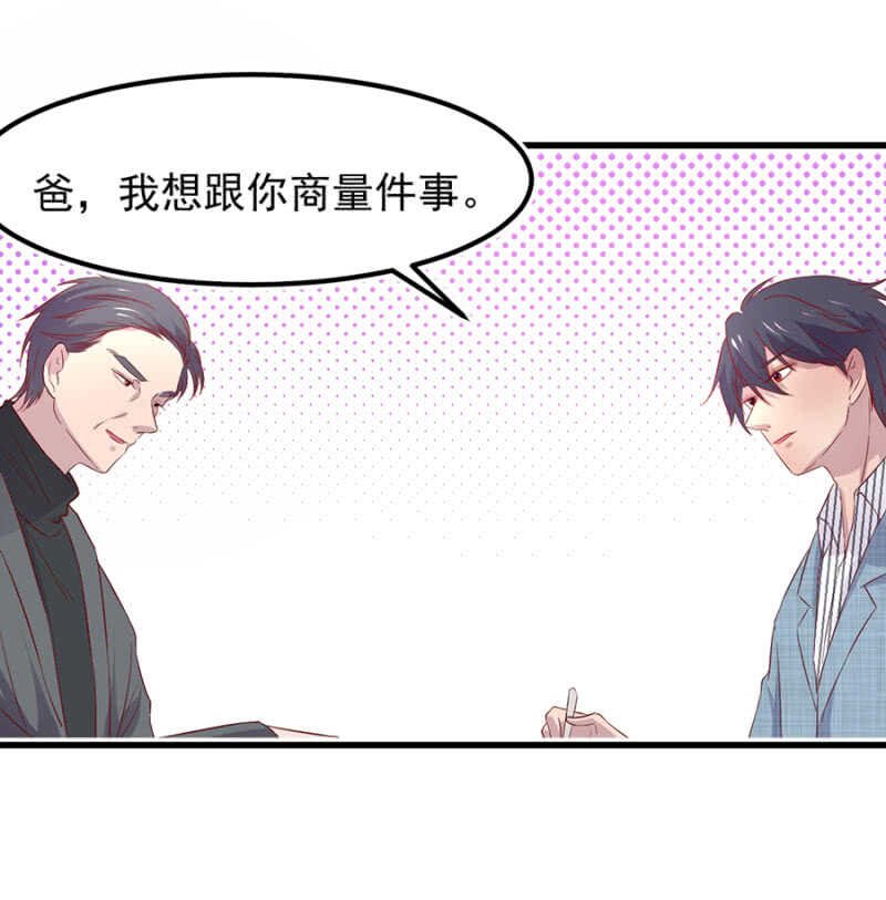 见公婆