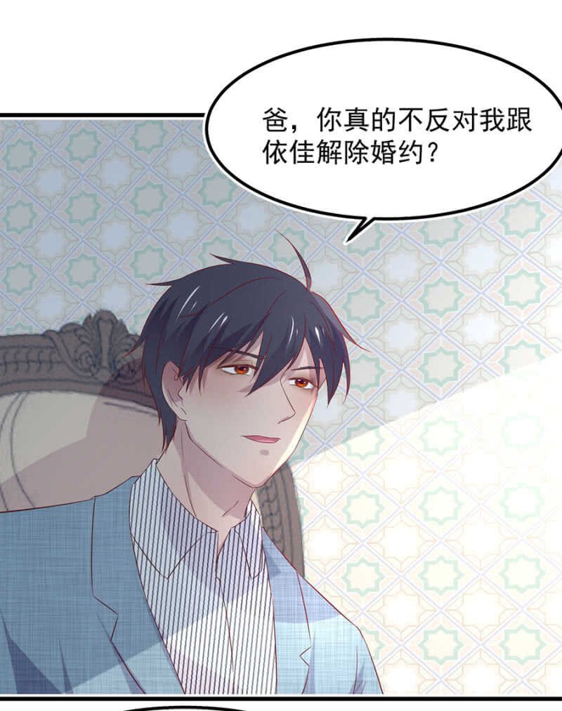 见公婆