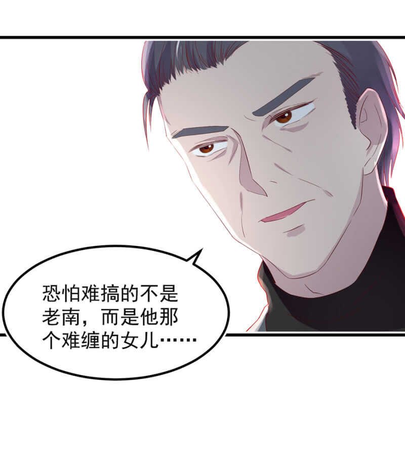 见公婆